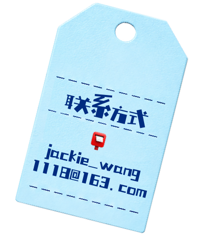 联系方式