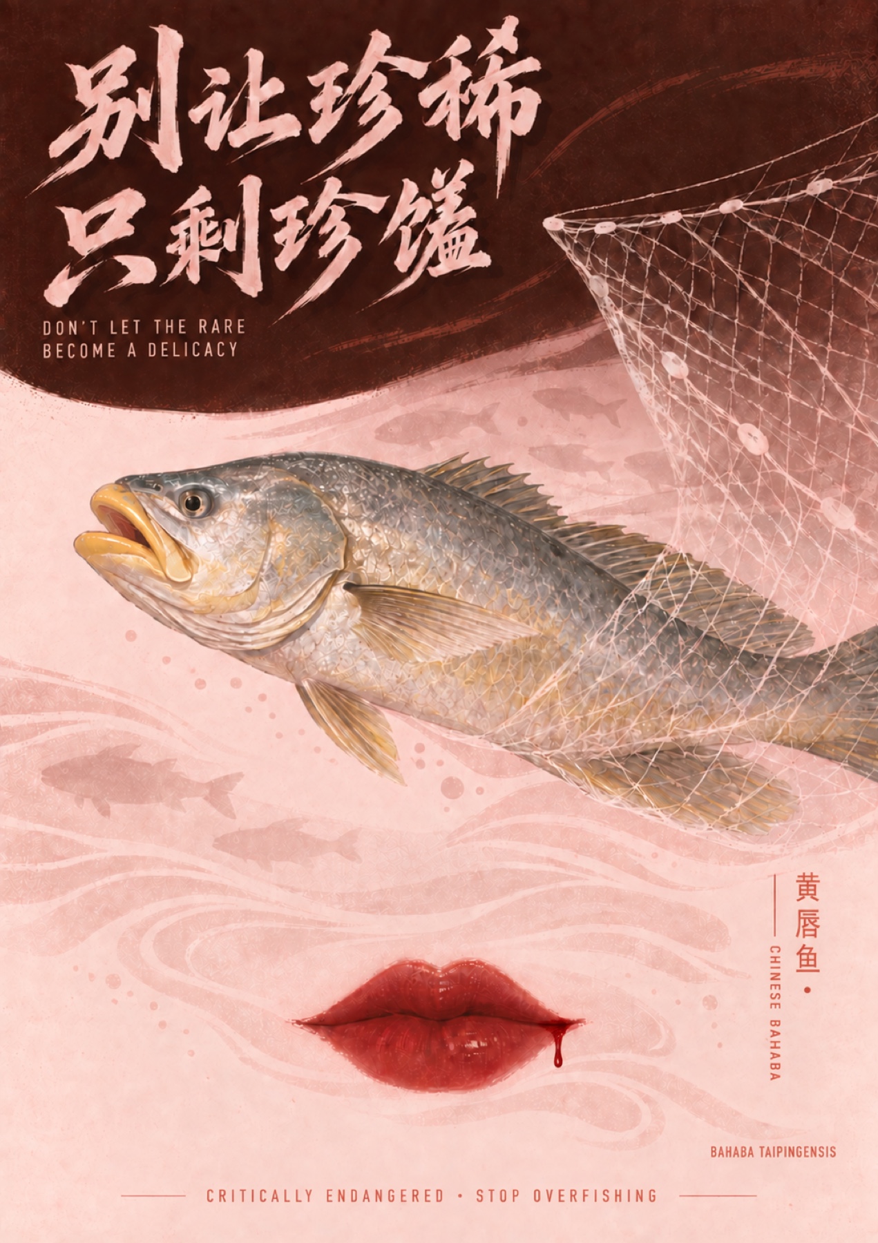 海报作品 1