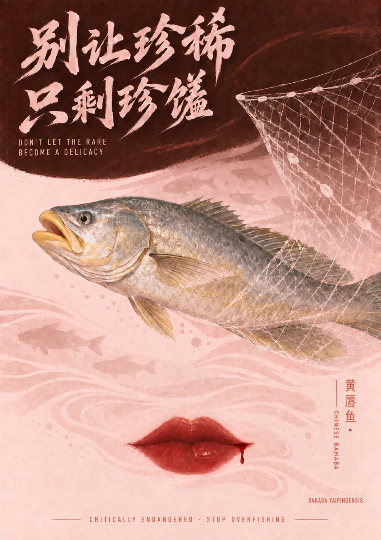 海报作品 1